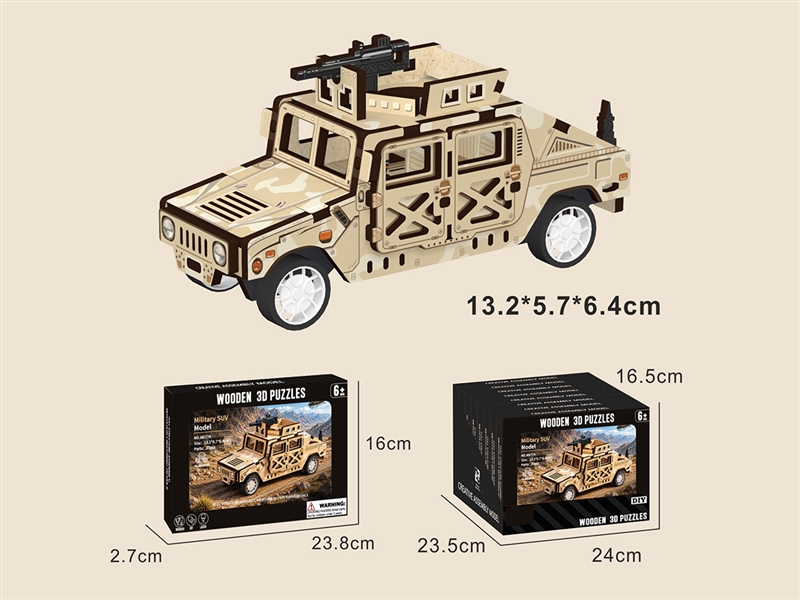 WOODEN PUZZLE 37PCS,8PCS/DISPLAY BOX - HP1264823