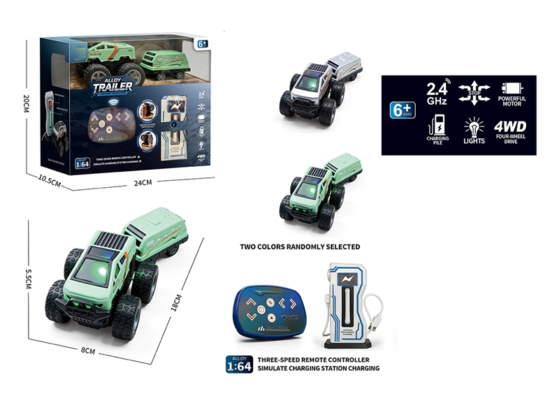 2.4G R/C CAR W/LIGHT,2COLOURS(INCLUDE BATTERY) - HP1264851