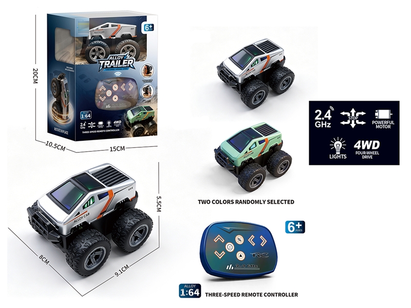 2.4G R/C CAR W/LIGHT,2COLOURS(INCLUDE BATTERY) - HP1264853