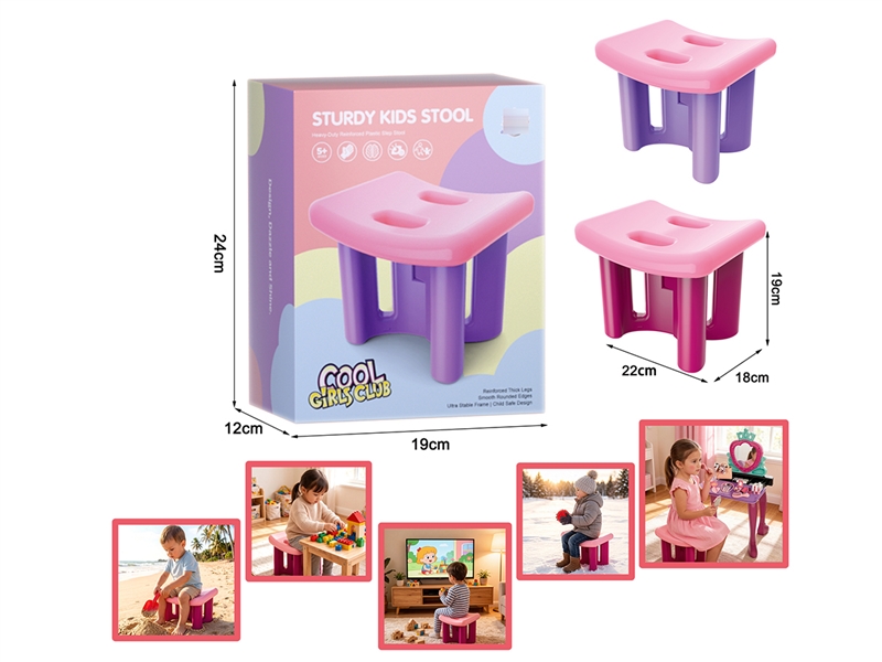CHILDRENS CHAIR,2COLOURS - HP1264946