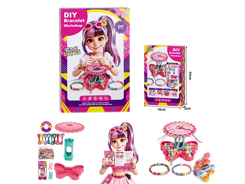 BEADER SET - HP1264952
