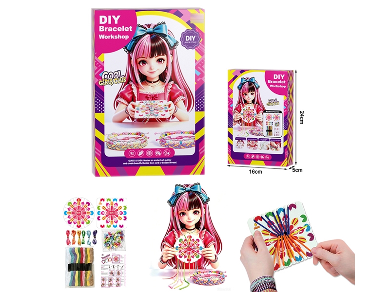 BEADER SET - HP1264953