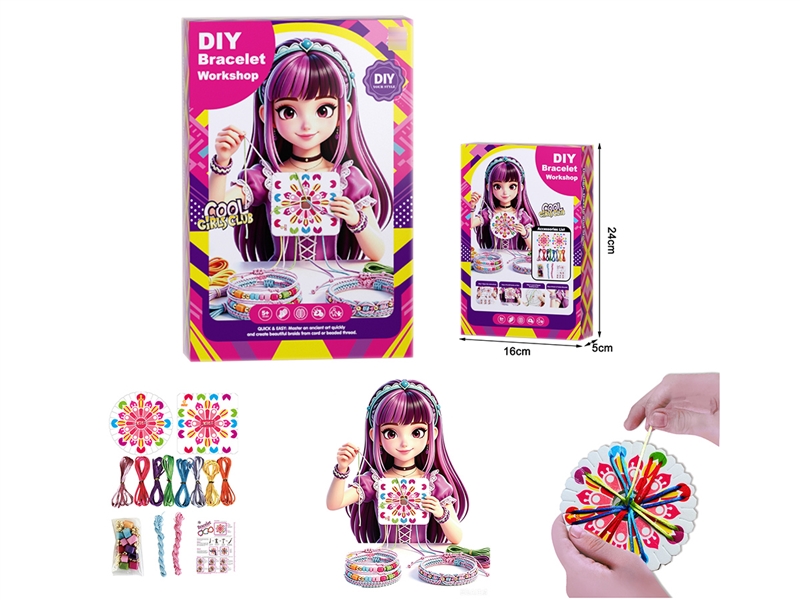 BEADER SET - HP1264954