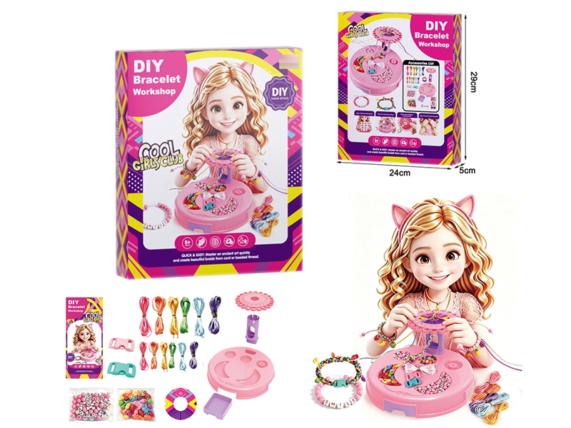 BEADER SET - HP1264955