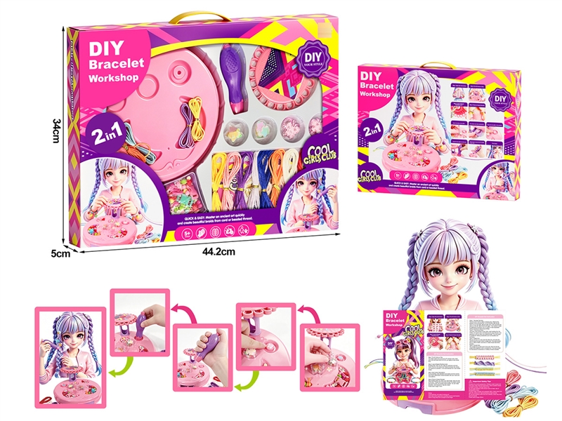 2 IN 1 BEAUTY SET - HP1264960