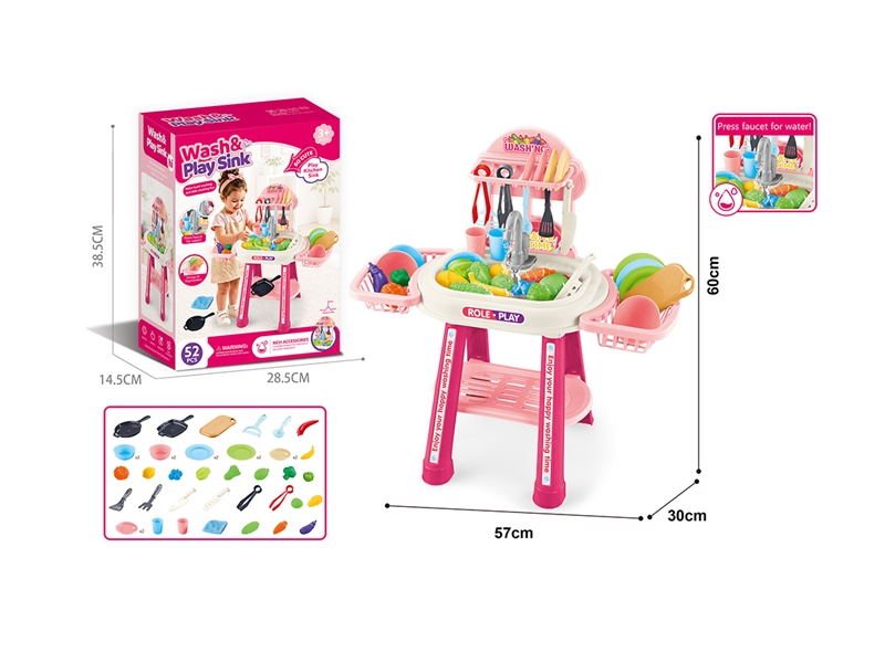 KITCHEN SET W/WATER - HP1264998