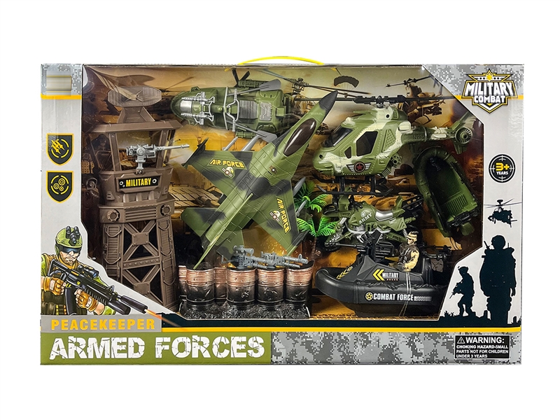 MILITARY SET - HP1265041
