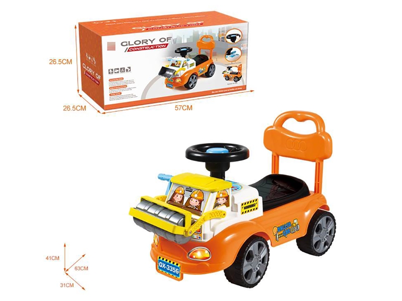 CHILDRENS CONSTRUCTION CAR - HP1265054