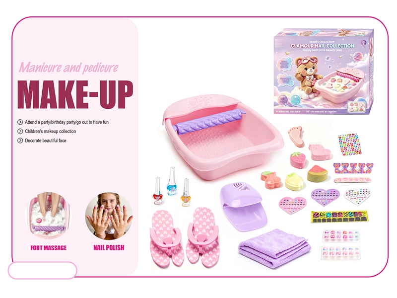 BEAUTY SET - HP1265180
