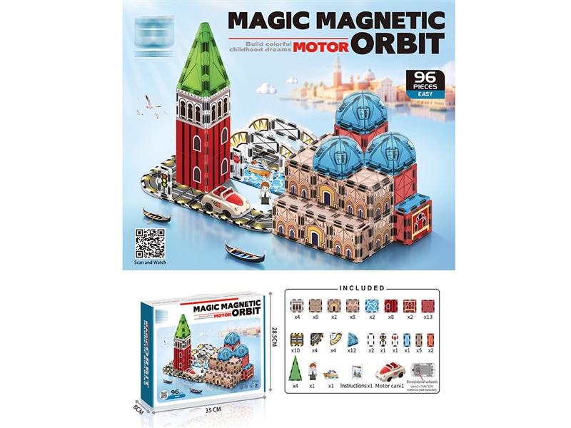 MAGNETIC RAIL TRACK 96PCS(NOT INCLUDE BATTERY) - HP1265187