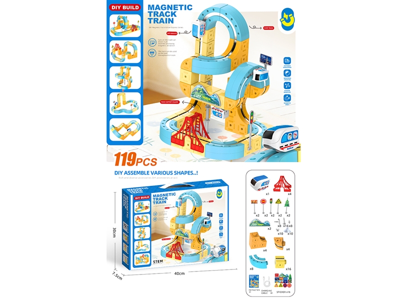 百变积木DIY磁力轨道车119PCS - HP1265203