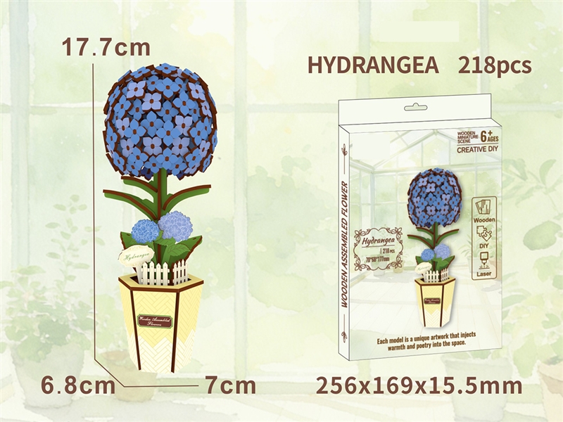 WOODEN PUZZLE 218PCS - HP1265221
