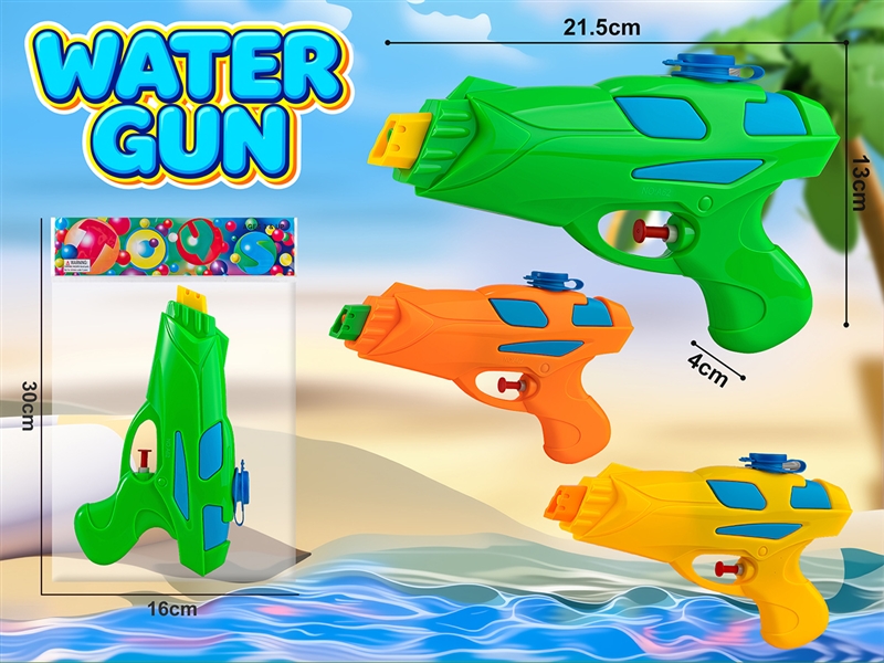 WATER GUN 150ML,3COLORS - HP1265312