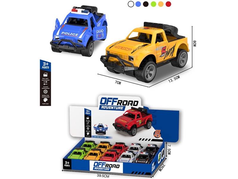 FRICTION CAR W/CAN OPEN THE DOOR,5COLOURS,10PCS/DISPLAY BOX - HP1265324