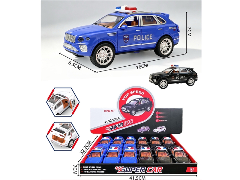 惯性开门车，12只/展示盒，2色混装 - HP1265328