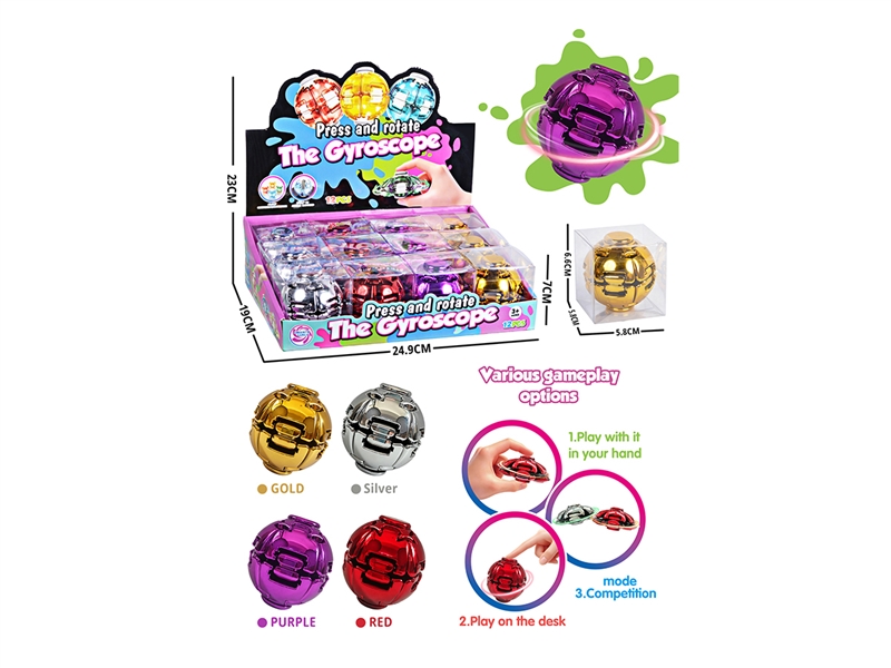 12粒电镀按压旋转球陀螺
（四色混） - HP1265496
