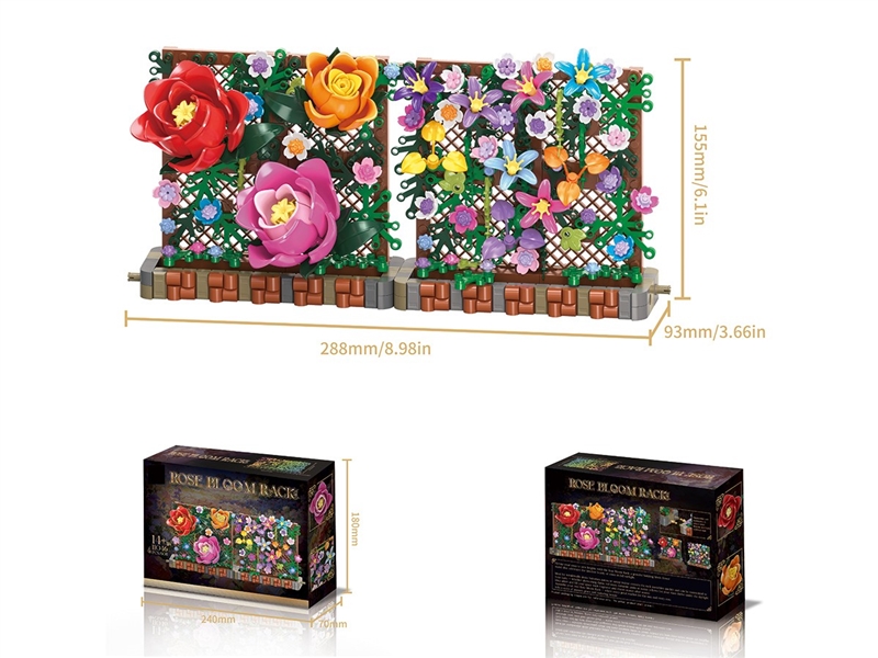 BUILDING BLOCKS 608PCS - HP1265576