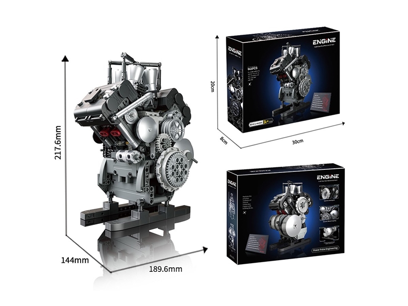 BUILDING BLOCKS 945PCS - HP1265596