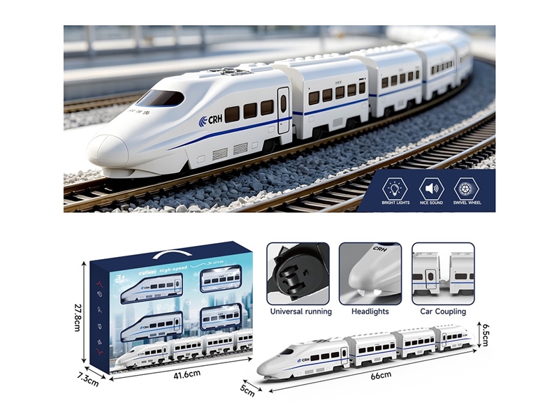 1：16惯性可拆卸高铁带灯光音乐(四节） - HP1265600