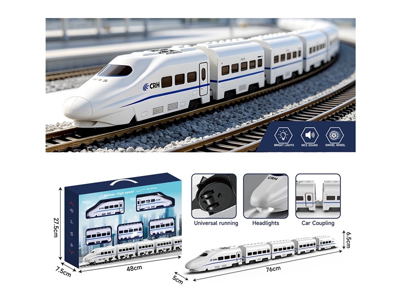 1：16惯性可拆卸高铁带灯光音乐(五节） - HP1265601