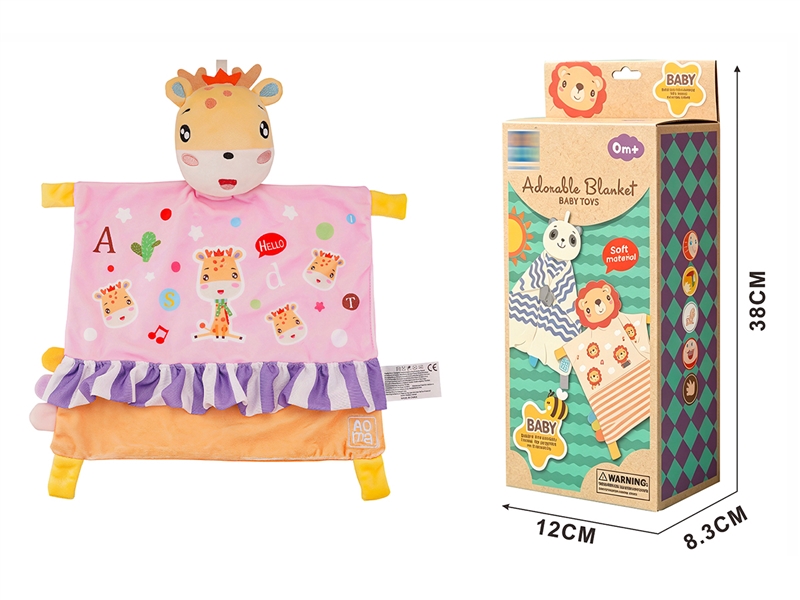 BABY SOOTHE BLANKET - HP1265672