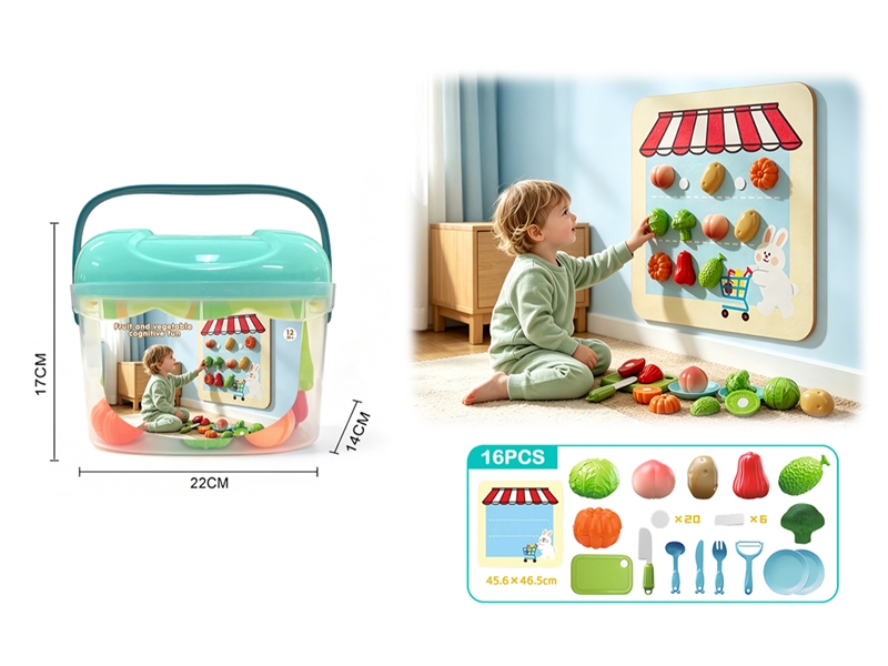 FELT CUTTING PLAY SET 16PCS - HP1265704