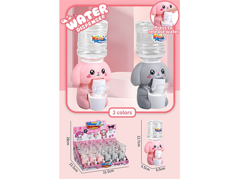 WATER DISPENSER 24PCS/DISPLAY BOX,2COLORS - HP1265760