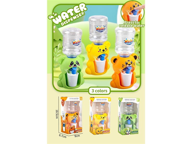WATER DISPENSER,3COLORS - HP1265761