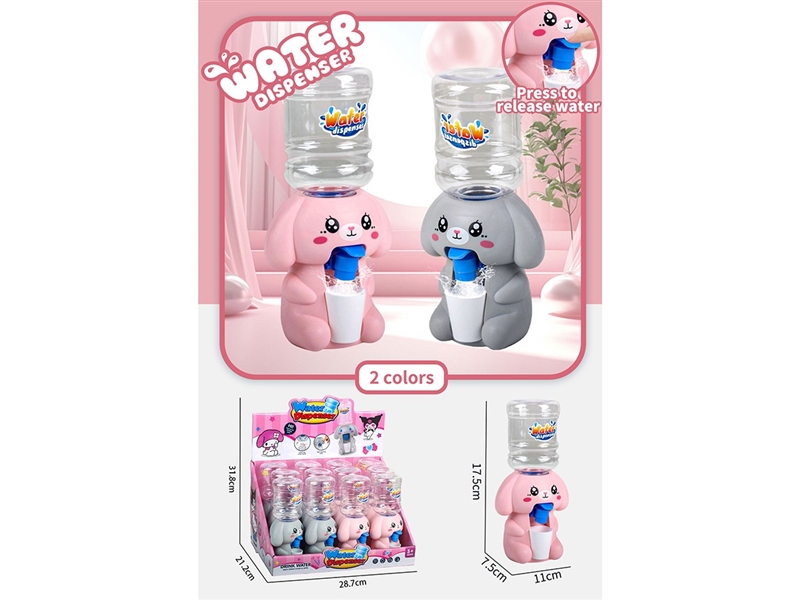 WATER DISPENSER 12PCS/DISPLAY BOX,2COLORS - HP1265764