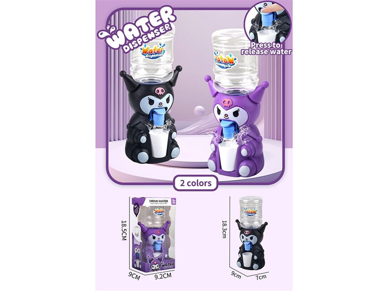 WATER DISPENSER,2COLORS - HP1265769
