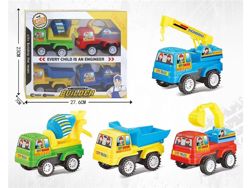 惯性工程车 - HP1265797