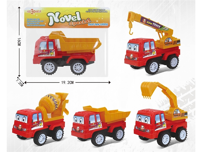 惯性工程车 - HP1265806