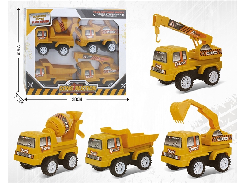 惯性工程车 - HP1265810