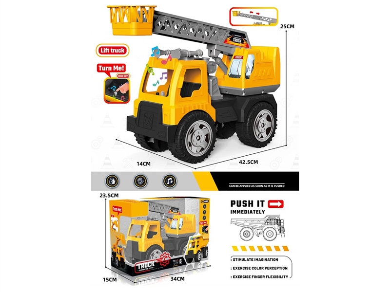 FREE WAT CAR W/MUSIC - HP1265843