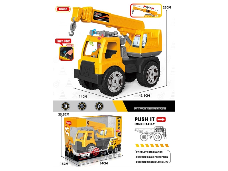 FREE WAT CONSTRUCTION TRUCK W/MUSIC - HP1265857