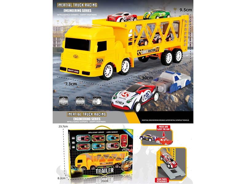 惯性工程双层金属弹射车 - HP1265862