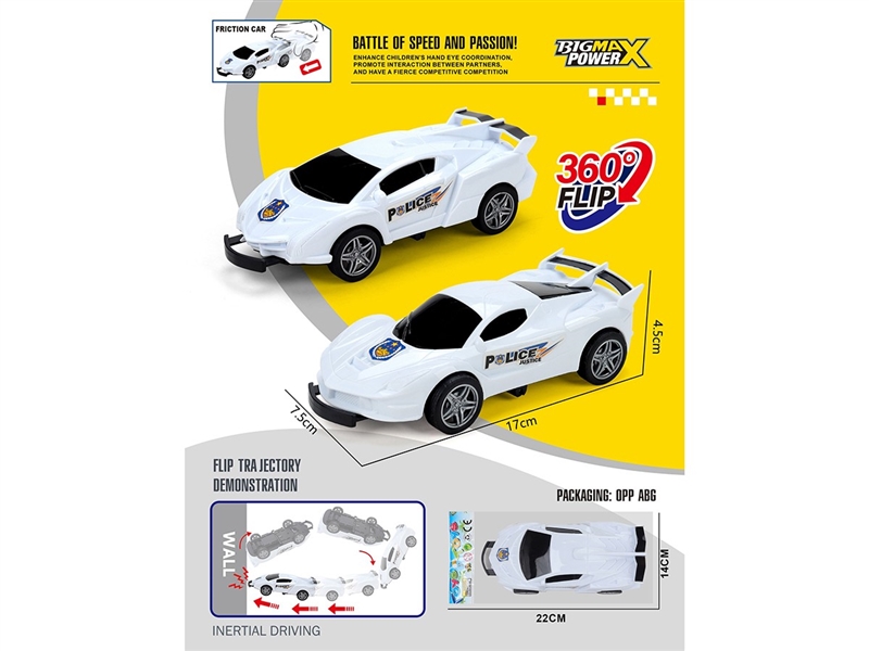惯性碰撞弹射翻转警察车 - HP1265886