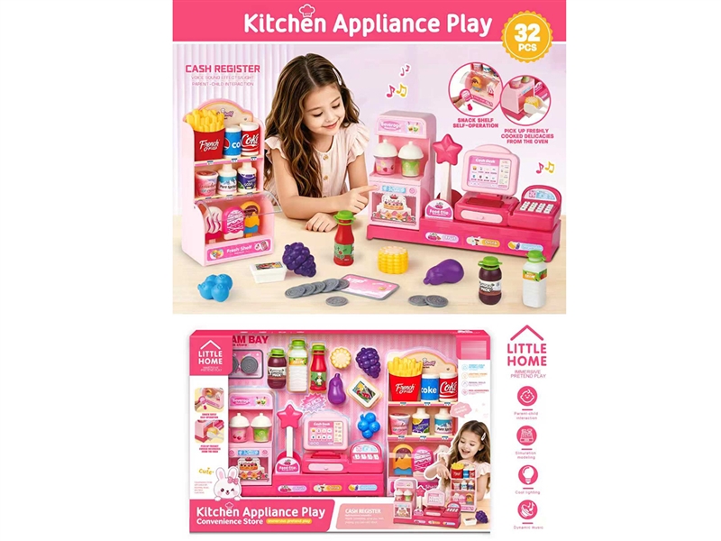 CONVENIENCE STORE SET 32PCS - HP1265952