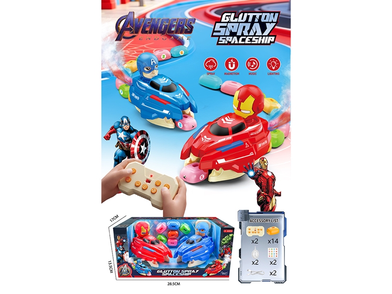 R/C GREEDY CAR，2PCS W/SPARY & LIGHT & MUSIC(INCLUDE BATTERY) - HP1266048