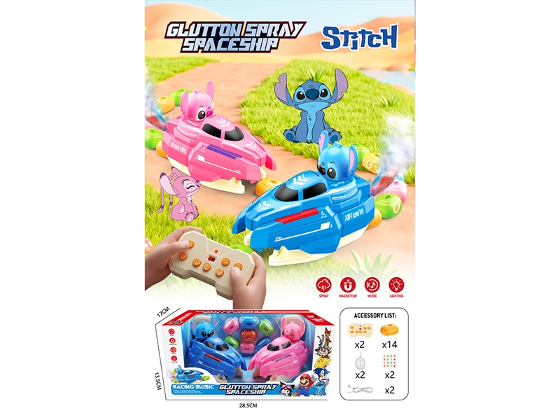 R/C GREEDY CAR，2PCS W/SPARY & LIGHT & MUSIC(INCLUDE BATTERY) - HP1266049