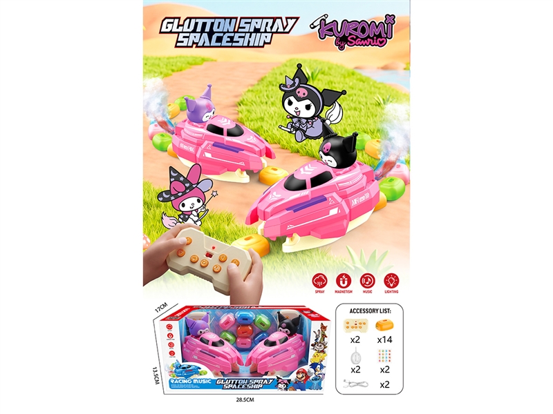 R/C GREEDY CAR，2PCS W/SPARY & LIGHT & MUSIC(INCLUDE BATTERY) - HP1266050