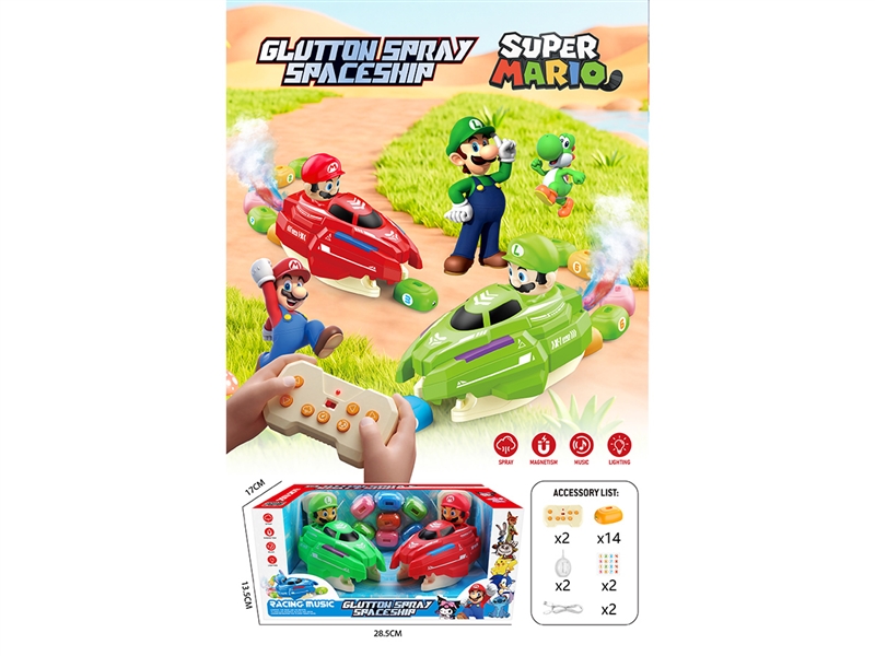 R/C GREEDY CAR，2PCS W/SPARY & LIGHT & MUSIC(INCLUDE BATTERY) - HP1266051