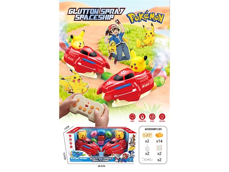 R/C GREEDY CAR，2PCS W/SPARY & LIGHT & MUSIC(INCLUDE BATTERY) - HP1266055