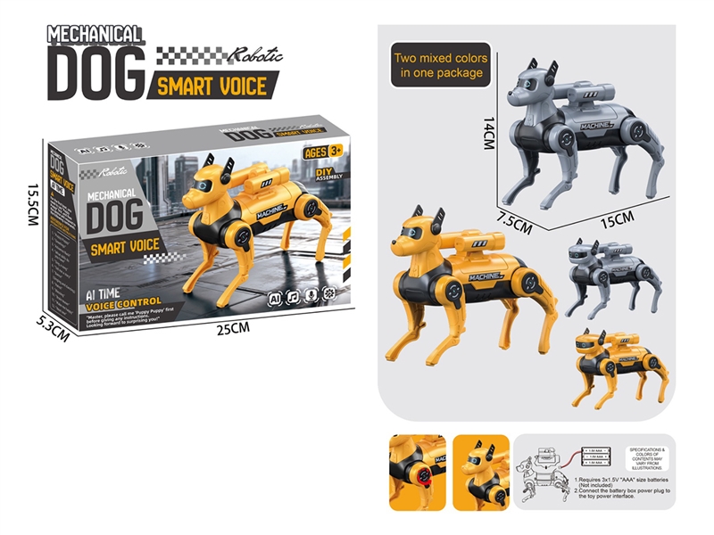 B/O ROBOT DOG W/SOUND(NOT INCLUDED BATTERY) - HP1266088