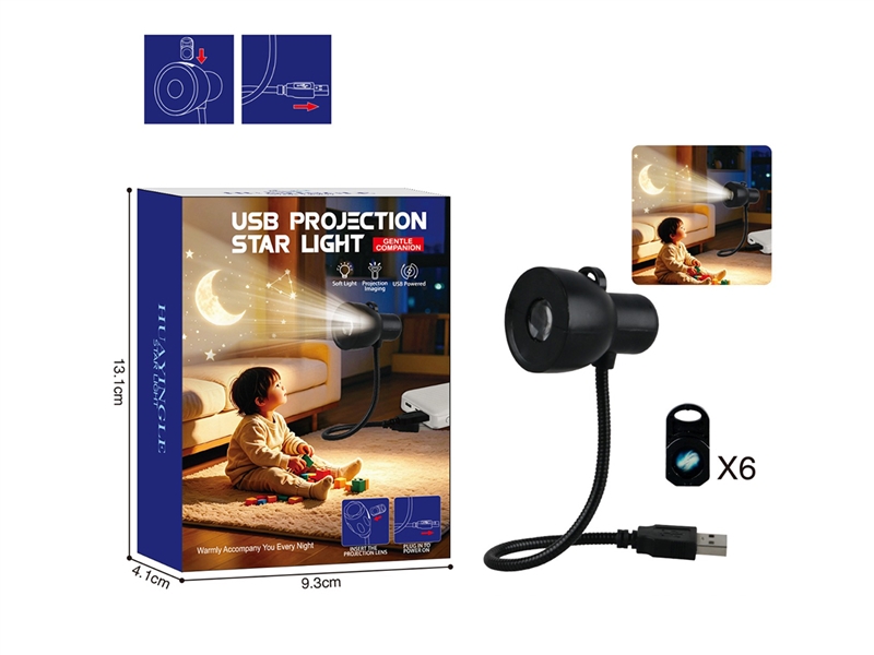 DESK LAMP - HP1266101
