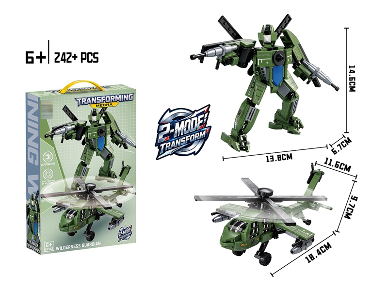 黑鹰直升机机甲（242+PCS) - HP1266156