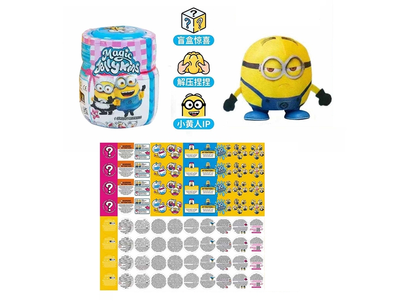 MAGIC SHAKING CAN - HP1266367