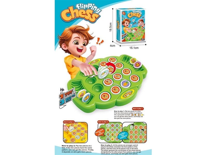 MEMORY FLIP GAME SET,2COLORS - HP1266643