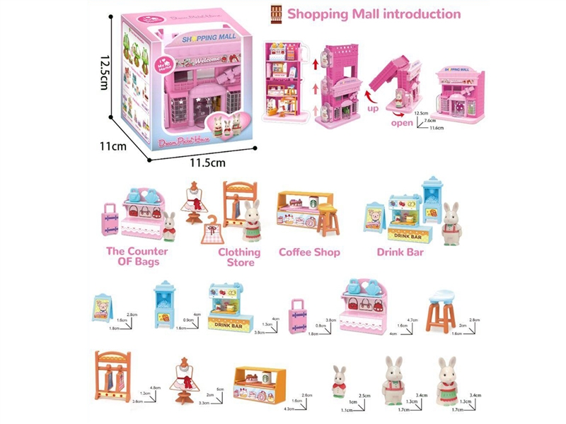 SHOPPING MALL SET - HP1266649