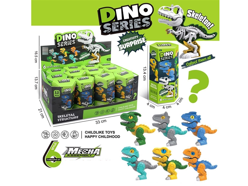 ASSEMBLE DINOSAUR 6ASST 12PCS/DISPLAY BOX - HP1266658